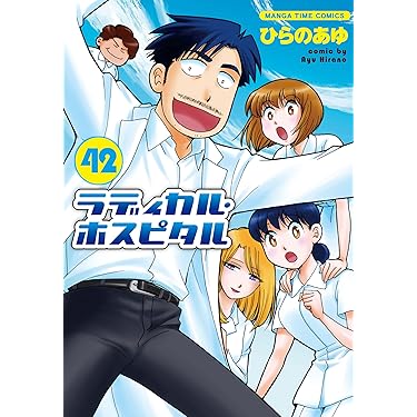 【✨ショウセン✨コミックスニュース・ジャンパラ✨リクエスト品✨38部✨】 ✨ショウセン様専用✨コミックスニュース・ジャンパラ